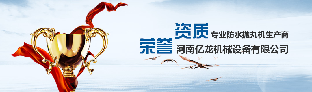 榮譽(yù)資質(zhì) 榮譽(yù)資質(zhì)