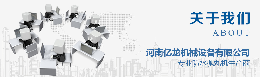 關于億龍 關于億龍