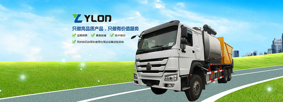 河南同步碎石封層車哪家好 河南同步碎石封層車哪家好