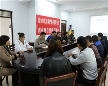 關(guān)于公司召開兩化融合貫標(biāo)啟動會